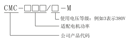 CMC-M系列數(shù)碼智能型電機(jī)軟起動(dòng)器(圖1)